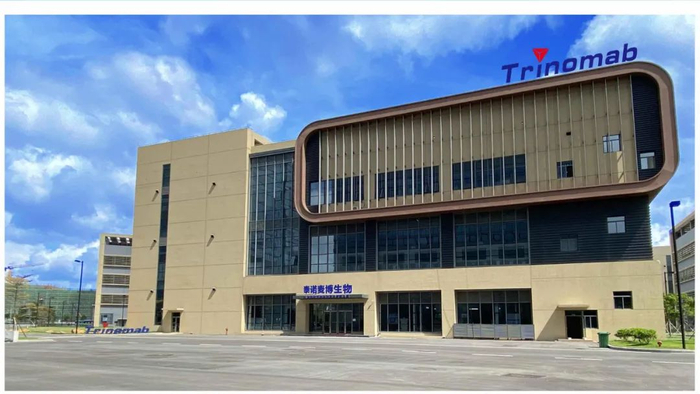 位于珠海国际健康港的珠海泰诺麦博制药股份有限公司