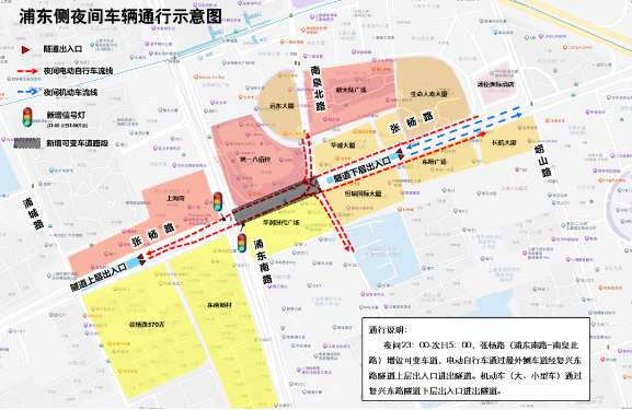 浦东侧夜间车辆通行示意图。“上海交通”微信公号