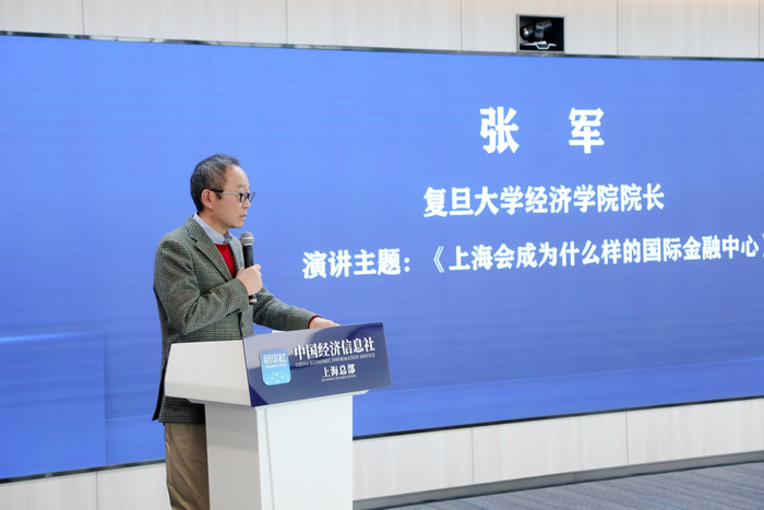 图为复旦大学经济学院院长张军在发布会上发言