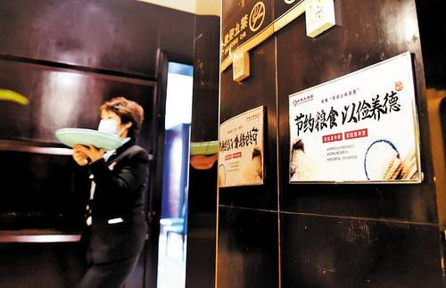     南宫市一家饭店墙壁上张贴的节俭用餐宣传标语。（本报资料片） 本报记者赵永辉摄