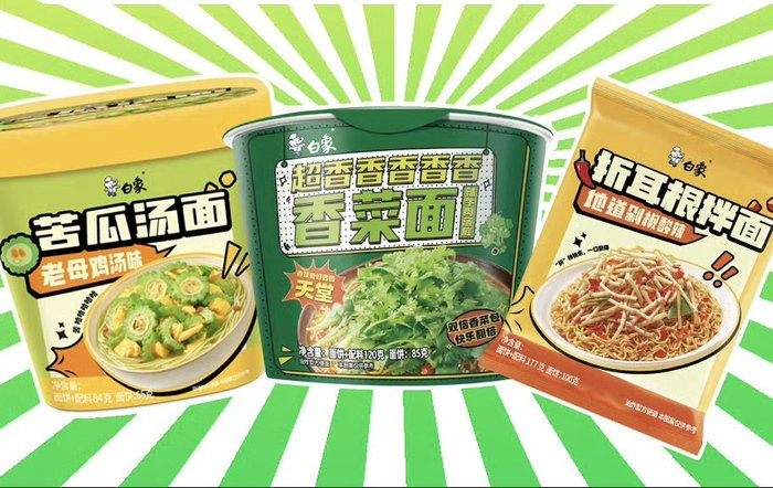 图片来源：微博@白象食品