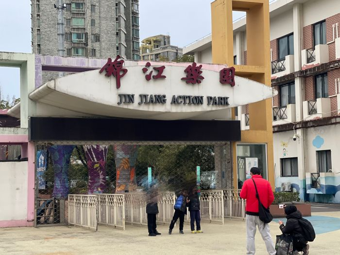 游客在锦江乐园门口合影留念。   李贝贝/摄