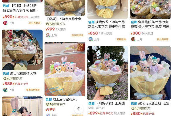 购物平台截图。