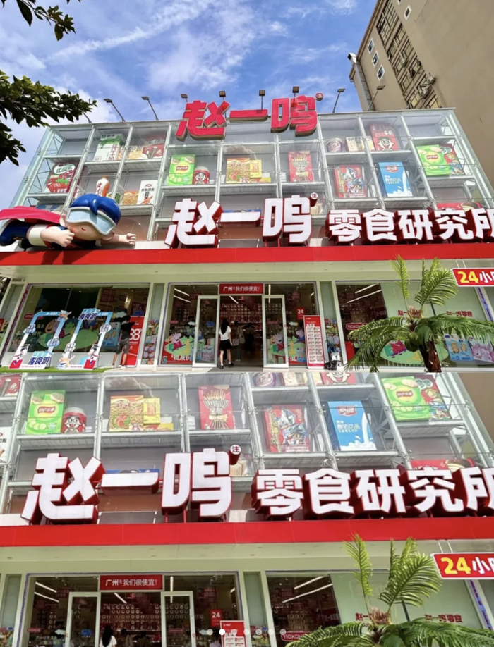 图源/小红书@Miss小优优