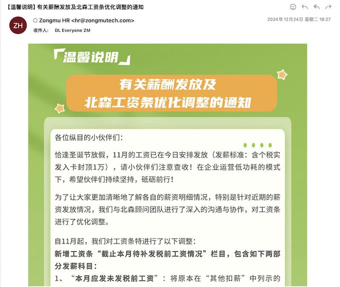 受访者供图
