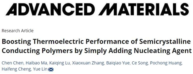 （来源：Advanced Materials）