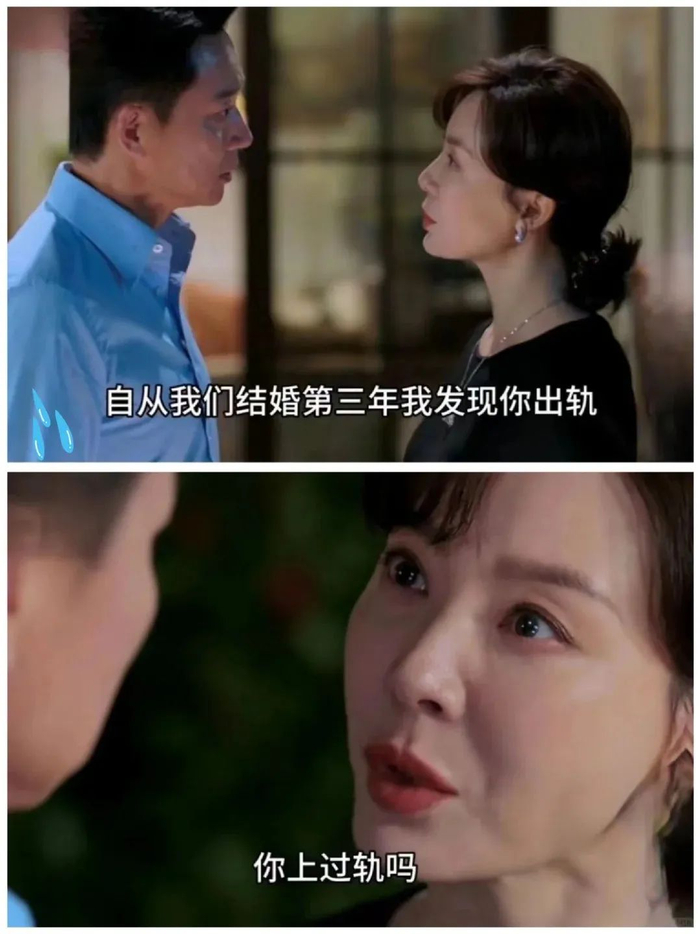 图源：《不完美的受害人》