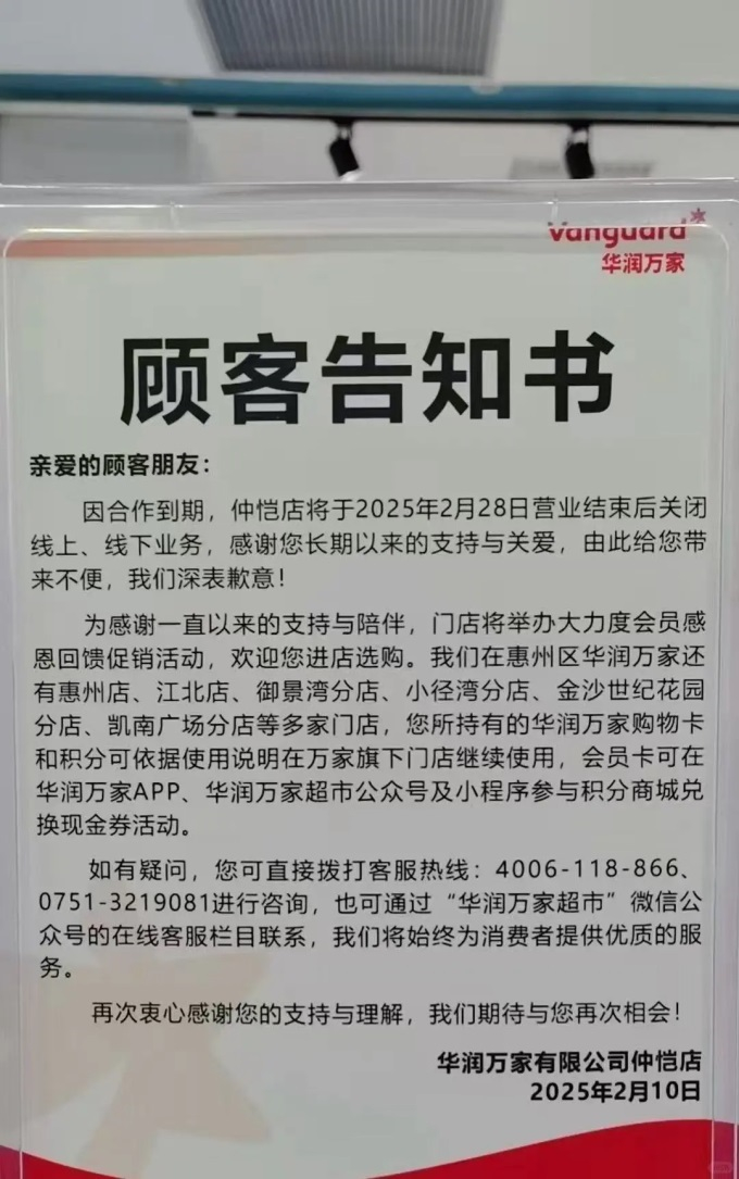 图源：小红书网友小惠和小州