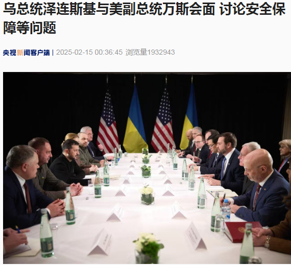 图片来源：央视新闻