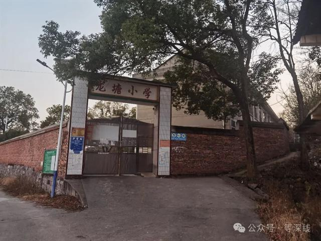 邵东市佘田桥镇龙塘小学，佘智江在此读完小学后，去佘田桥镇中学读了两年。程维/摄影