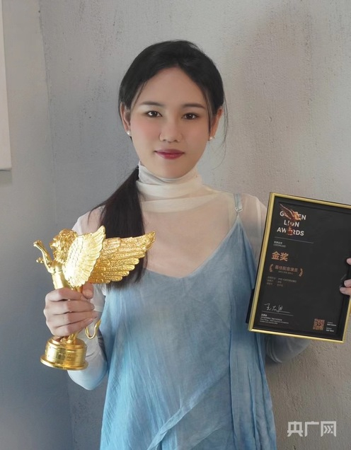 时子云在2023年荣获金狮国际广告奖最佳配音演员金奖