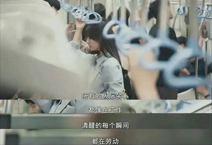 不少漂泊在大城市的年轻人，都有类似的“城市病”。图 / 《我的解放日志》截图