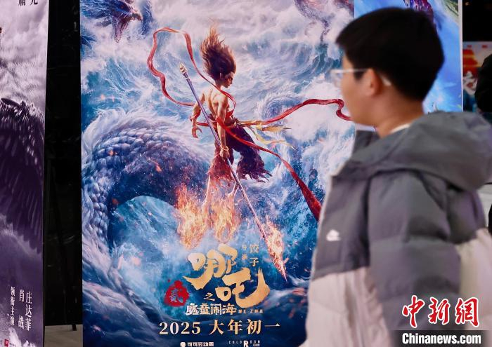 2月6日，北京一家影院外的《哪吒之魔童闹海》海报。易海菲 摄