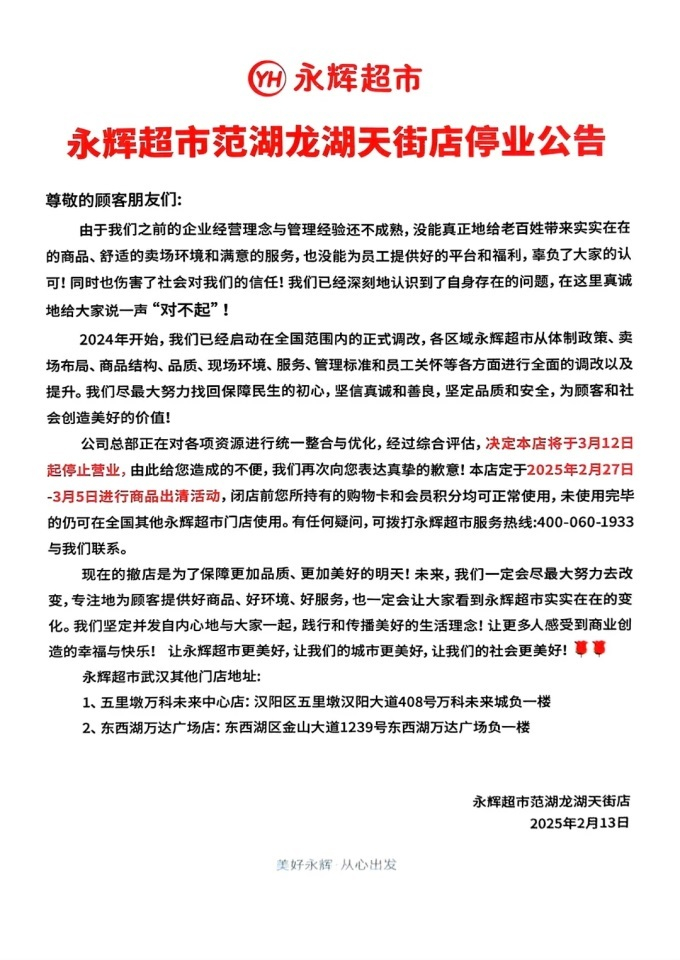图源：小红书网友大武汉