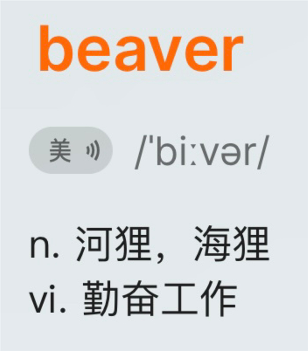 图片来源于网络