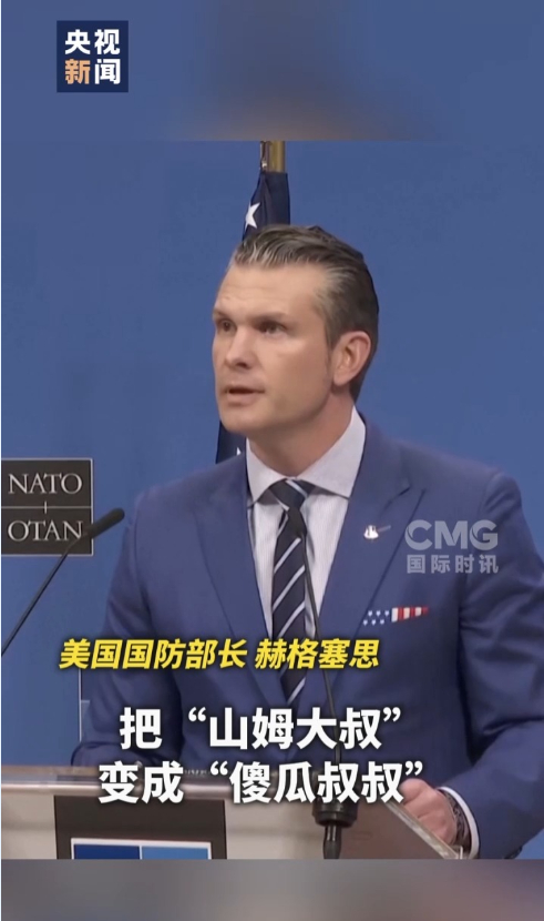 图片来源：央视新闻