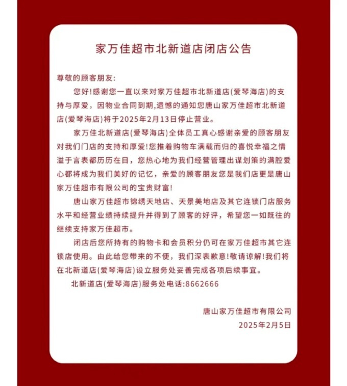 图源：小红书网友祢?