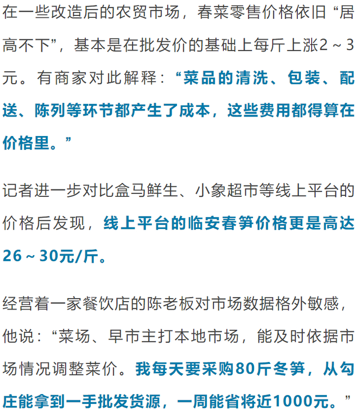 来源：FM93交通之声、杭州网