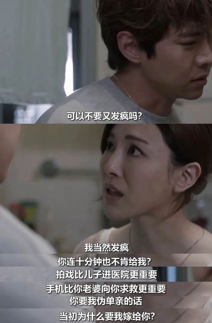 图源：《婚后事》