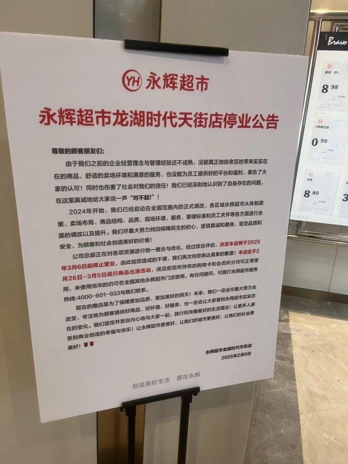图源：小红书网友度量衡工具