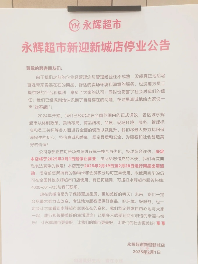 图源：小红书网友昆明商业迷