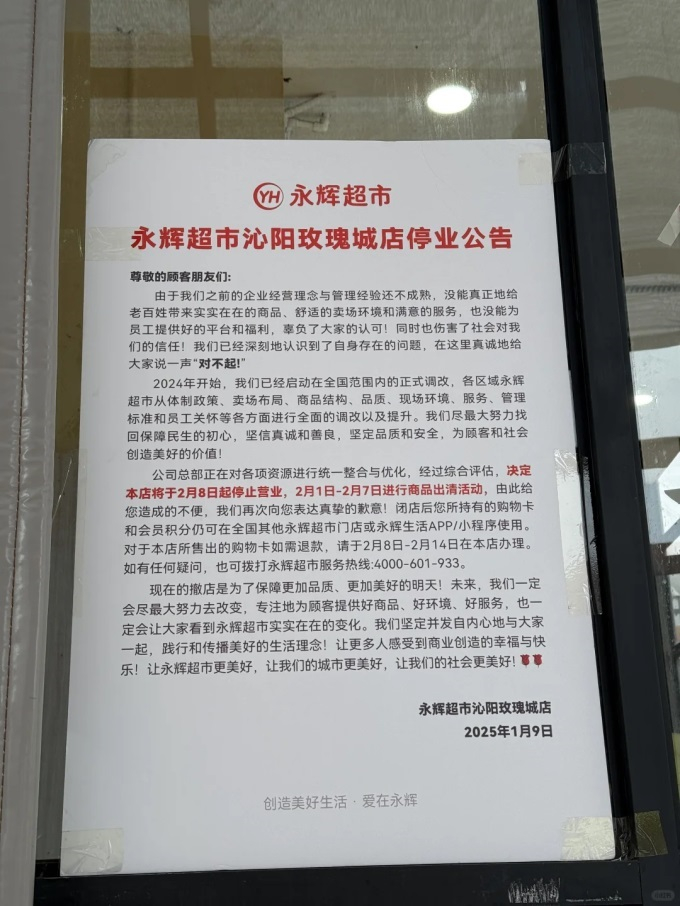 图源：小红书王小丑