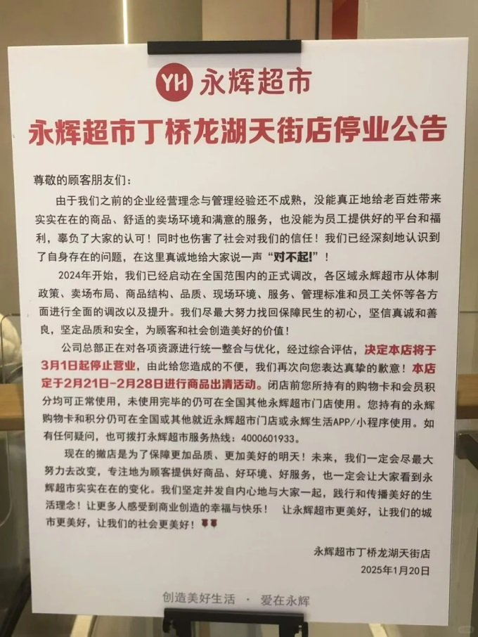 图源：小红书网友杭州城北生活圈