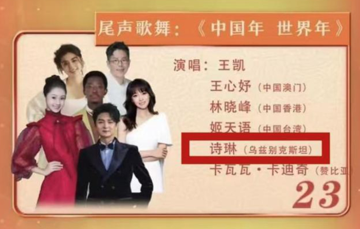 本文来源：羊城晚报、当事人社交账号、中国蓝新闻、央视新闻客户端、网友评论等