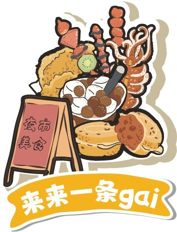 灯光璀璨人潮涌动