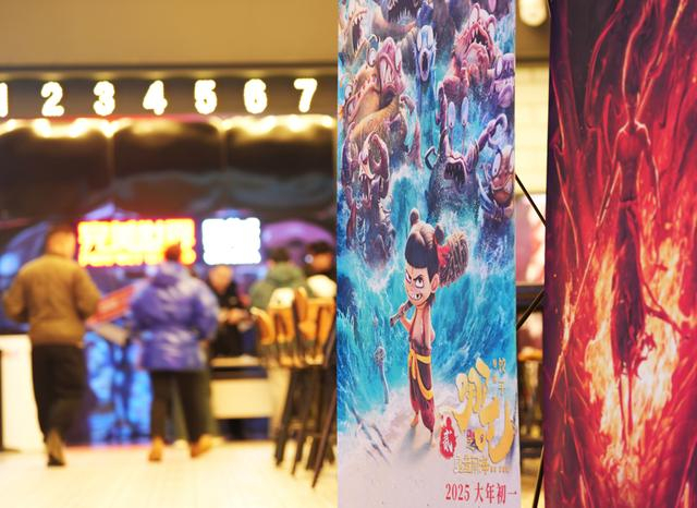 这是2025年2月在辽宁沈阳一家影院拍摄的《哪吒之魔童闹海》海报。 新华社记者 李钢 摄