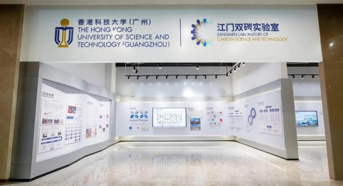 与港科大共建的粤港碳中和联合实验室被称为香港与江门合作的代表性、标志性成果。