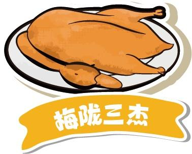 老梅陇地区走出的