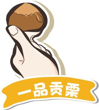 每到栗子季，店门便排起长队