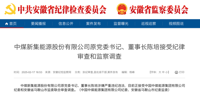 已于2021年4月离任