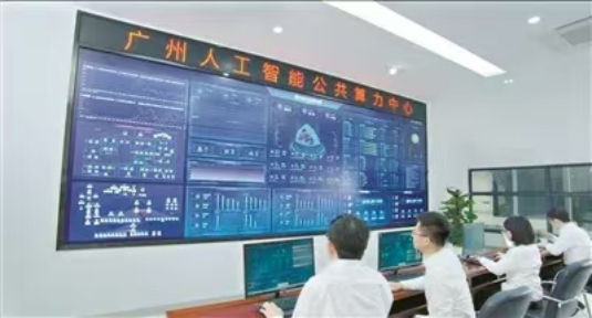 广州人工智能公共算力中心官宣正式部署接入DeepSeek。图源：广州日报