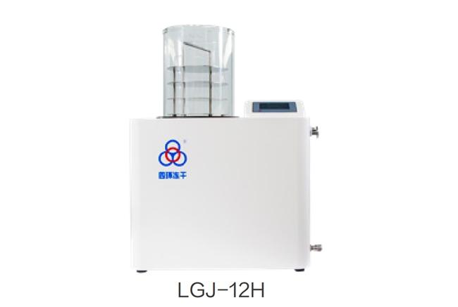 四环LGJ-12H实验室冻干机图片