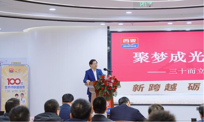 西麦食品董事长在2024年年终会上发表讲话