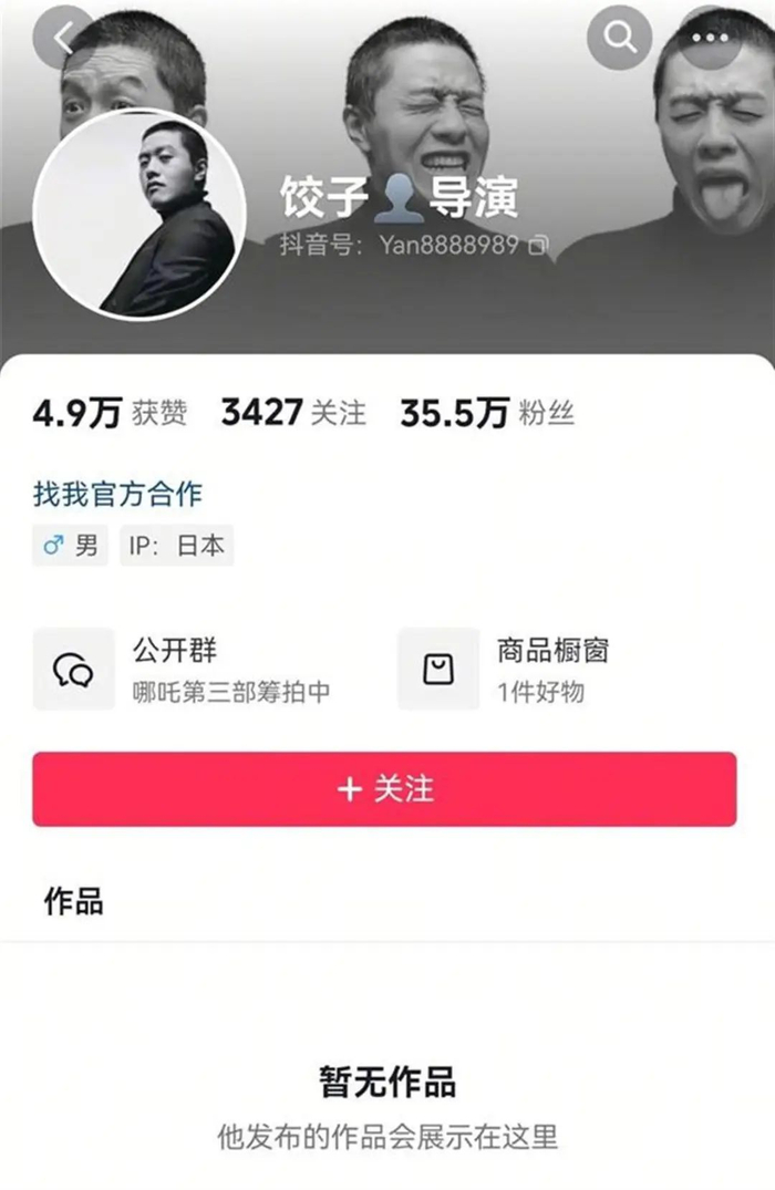 短视频平台假冒账号（网络截图）