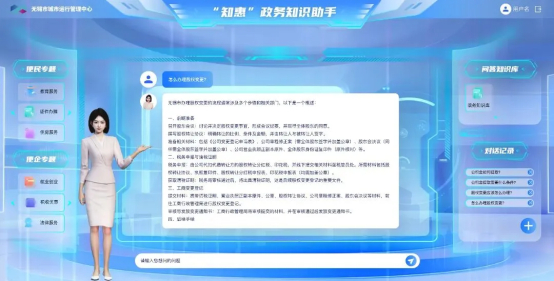 图片来源：无锡城运微信公号