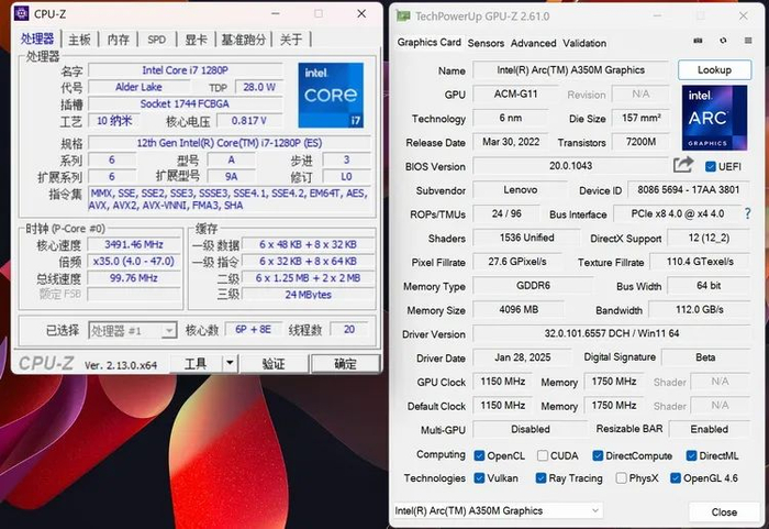 早在NPU出现在PC市场之前，CPU和GPU内部其实就已经加入了AI加速功能
