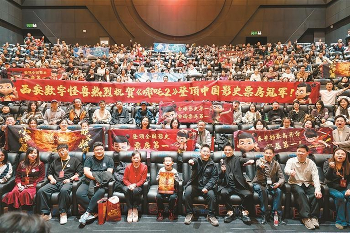 专场观影活动现场