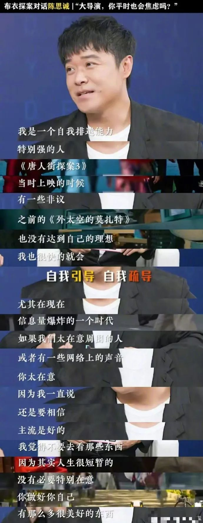 图源：微博