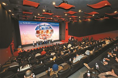 电影《您的声音》公映启动仪式现场