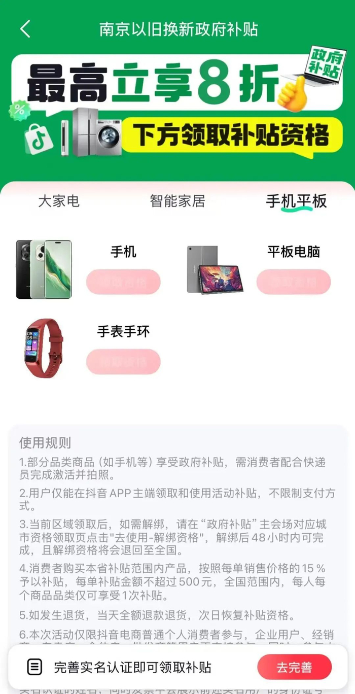 来源：交汇点新闻