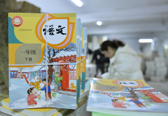 　　  2月7日，在河南省商丘市夏邑县新华书店教材仓库内，工作人员在分拣中小学教材，准备送往各学校。新华社发（苗育才摄）