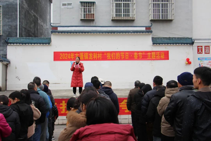 古蓬镇龙利村开展“我们的节日·春节”主题活动（资料图）