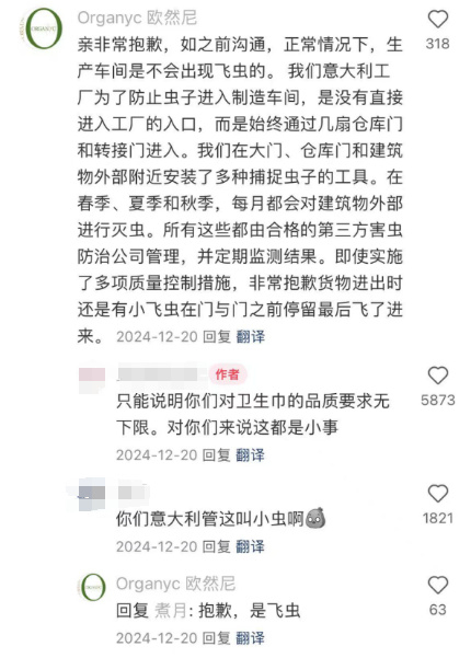（图源：某社交平台）