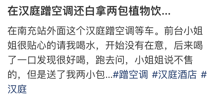 图源：小红书@不，