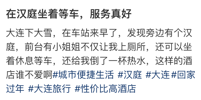 图源：小红书@房家菌小菌