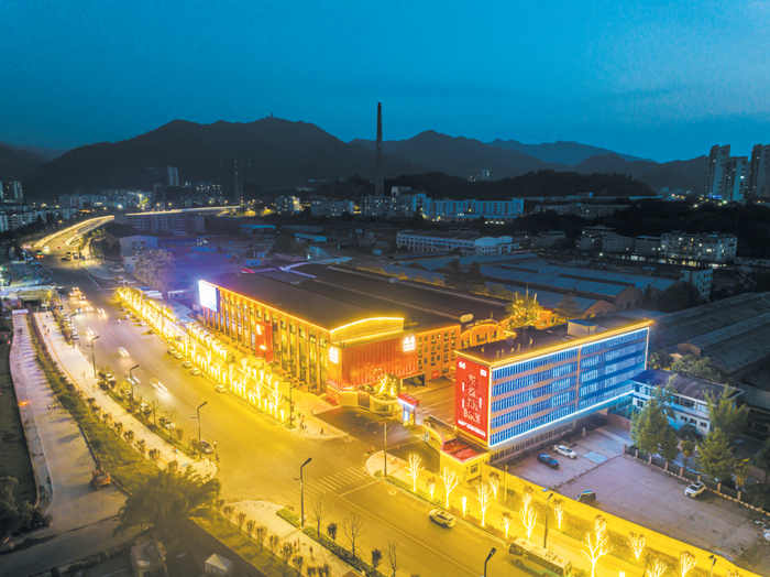 “四四厢遇”文化产业园。图片由茅箭区融媒体中心提供